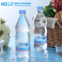 临期低价，新西兰进口 HBay 纽湾 天然饮用瓶装水330ml*12瓶