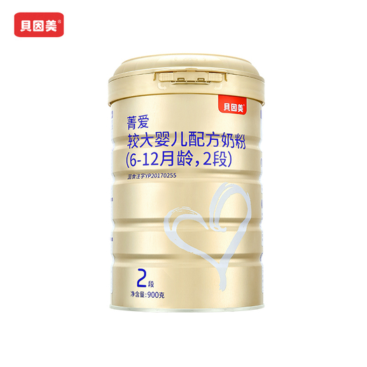 beingmate 贝因美 菁爱(原金装爱 )婴儿配方奶粉 2段