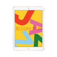 Apple iPad 平板电脑 2019年新款10.2英寸（128G WLAN版/iPadOS系统/Retina显示屏/MW792CH/A）金色