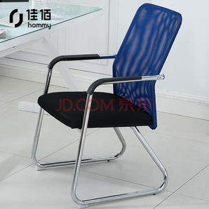 佳佰 家用電腦椅 藍(lán)色網(wǎng)布款 92元