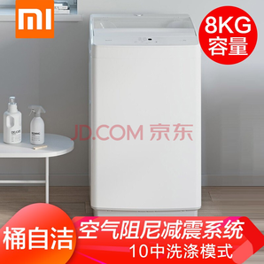 18日0點： Redmi 紅米 1A 8KG 全自動 波輪洗衣機 692元包郵