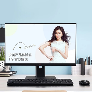 宁美国度 CR600 台式电脑一体机(i3-9100、8GB、512GB)(需100元定金)