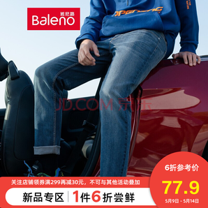  Baleno 班尼路 88841029 男士牛仔褲 77.94元