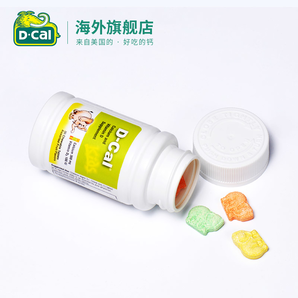  移動專享： D-Cal 迪巧 兒童維D鈣咀嚼片300mg 30粒*2瓶 105元包稅包郵（雙重優(yōu)惠）