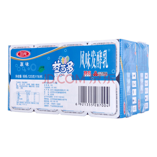 sanyuan 三元 原味酸奶酸牛奶 125g*16盒