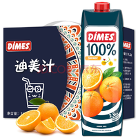 迪美汁/DIMES 橙汁100% 1L*4瓶