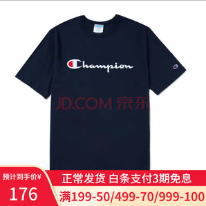 Champion男女同款夏季经典草写LOGO刺绣休闲短袖t恤