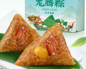 百草味 粽子礼盒 2颗装 6种味道 3盒可选 5.9元包邮(需用券)