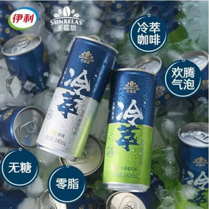 新品上市伊利圣瑞思冷萃气泡咖啡240ml15罐