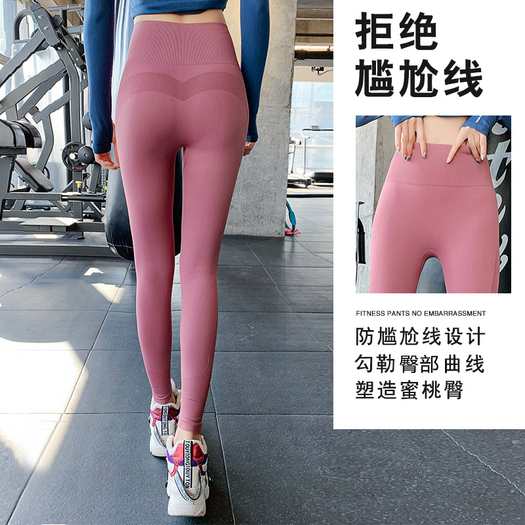 梵韵娜 f1001 女士健身裤 32.75元包邮(需用券)