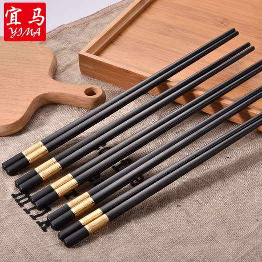 宜马家用合金筷子10双24cm多款