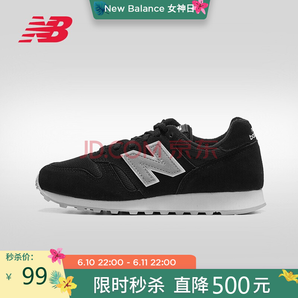 new balance 373系列 WL373MDD 女款復(fù)古休閑運(yùn)動(dòng)鞋 99元