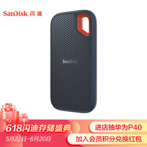 SanDisk 閃迪 Extreme 至尊極速 移動(dòng)固態(tài)硬盤(pán) 1TB