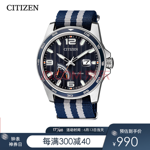 西铁城(citizen)光动能条纹尼龙蓝表带蓝盘休闲复古男