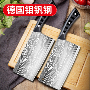 匠牌 家用不銹鋼切片刀 7.9元包郵(需用券)