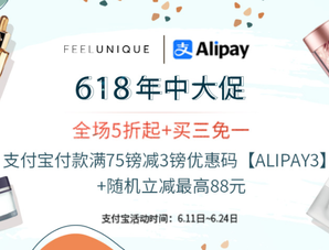 Feelunique 中文官網(wǎng) 618年中大促