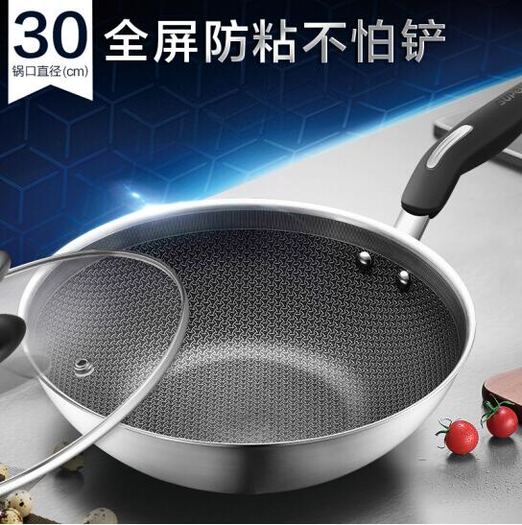 supor 苏泊尔 不锈钢蜂窝晶纹炒锅 30cm