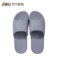 JIWU 苏宁极物 JWXZ002 eva软底拖鞋 9.9元包邮（需拼购）