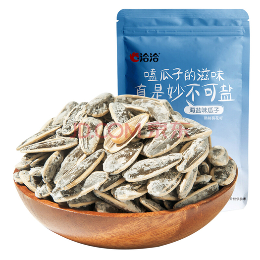 再降价限地区洽洽海盐味瓜子大包装500g16件772元双重优惠
