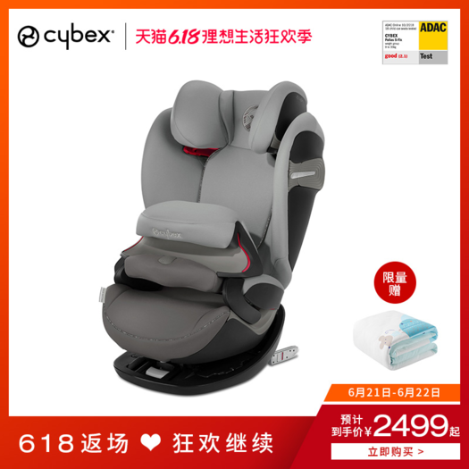 cybex 赛百适 pallas s-fix 汽车安全座椅 9月-12岁 2499元包邮