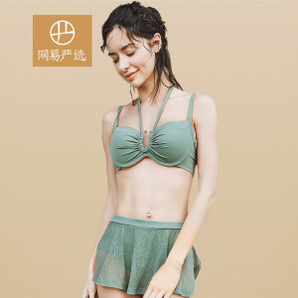 YANXUAN 網(wǎng)易嚴(yán)選 1486002 女式分體裙式泳衣 83.7元（需用券）