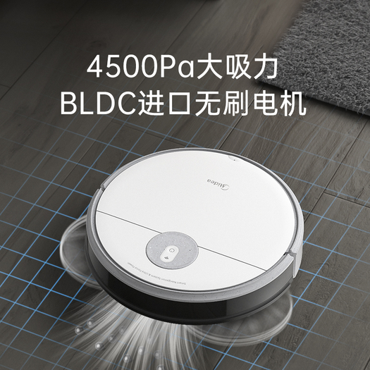 midea美的i5young家用全自动智能扫地拖地一体机799元包邮晒单送某猫