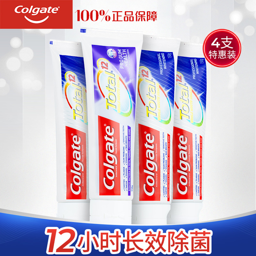 colgate 高露洁 全效专业牙龈护理牙膏  全效美白牙膏