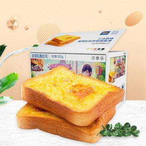 限地區(qū)！三只松鼠 巖燒乳酪吐司520g