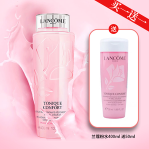 Lancome 蘭蔻 清瀅柔膚水粉水干性皮膚400ml 法國版 送粉水小樣50ml