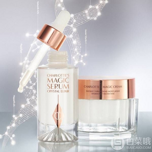 Charlotte Tilbury 魔法鉆光晶透精華50ml 