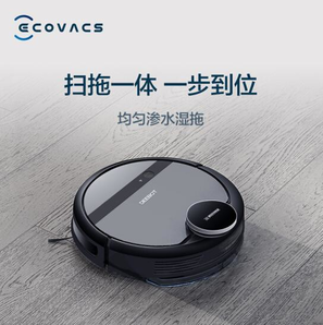 14点! ECOVACS 科沃斯 DE53 扫拖一体 扫地机器人 999元包邮(需用券)