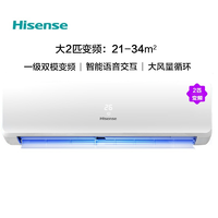 Hisense 海信 KFR-50GW/K210D-A1(G) 2匹 变频 壁挂式空调 3088元包邮（需用券）