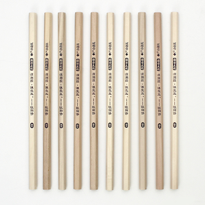 chicco 智高 六角HB素描考试铅笔 10支 1.9元包邮(需用券)