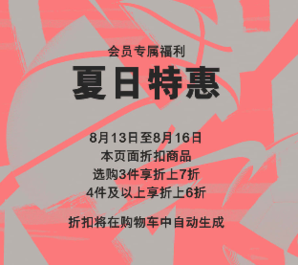 NIKE中國官網(wǎng)現(xiàn)有精選商品促銷