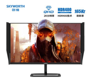 Skyworth 创维 F27G2Q 27英寸 IPS显示器(2K、165Hz、1ms、HDR400)
