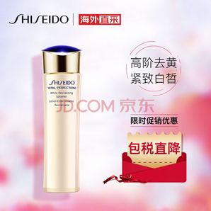 SHISEIDO 資生堂 悅薇 珀翡緊顏亮膚水滋潤型 150ml