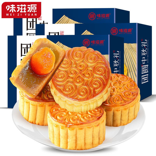 味滋源月饼蛋黄莲蓉月饼广式月饼礼盒装 蓝色252g*4盒(6味24饼)