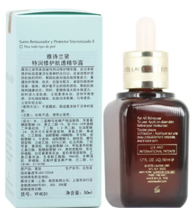 Estee Lauder 雅詩(shī)蘭黛 特潤(rùn)修護(hù)肌透精華露 50ml