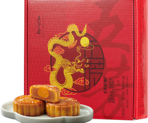 中華老字號(hào)！五芳齋 五芳輝月月餅禮盒 8餅8味共450g