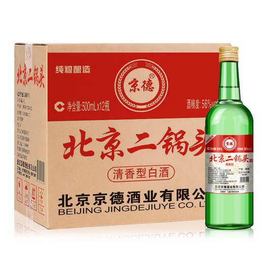 京德北京二锅头绿瓶大二清香型白酒56度500ml12瓶