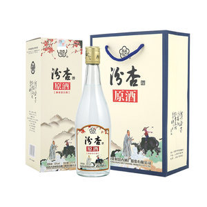 汾杏山西汾酒53度清香型白酒475ml6瓶礼盒