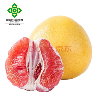 三侬公社  福建琯溪红心柚子1个装（单果1.8-2.2斤）