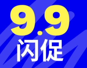 14點(diǎn)之前！精選護(hù)膚產(chǎn)品99閃促
