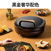 九阳电饼铛家用双面加热多功能烤肉煎烤机30CM 