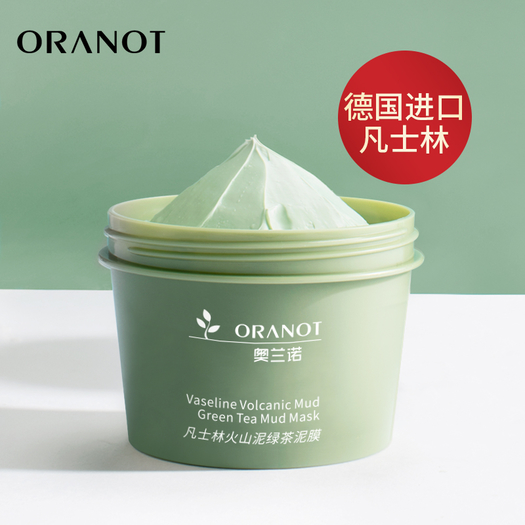 oranot奥兰诺火山泥绿茶清洁面膜100ml99元包邮需用券