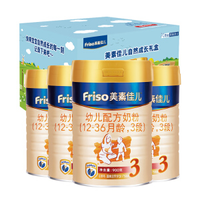 PLUS会员：Friso 美素佳儿 金装 幼儿配方奶粉 3段 900克*4 自然成长礼盒
