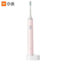 MIJIA 米家 T500 聲波電動牙刷 粉