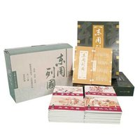 《東周列國 連環(huán)畫》30冊盒裝