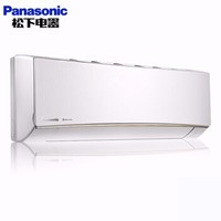 Panasonic 松下 SJH9KL1 1匹 變頻 壁掛式空調(diào) 4848元包郵（需用券）