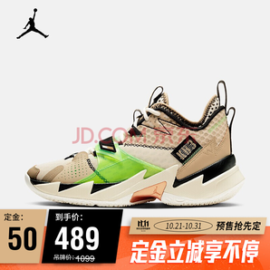 雙11預(yù)售： NIKE 耐克 CD3002 ZER0.3 PF 男士籃球鞋